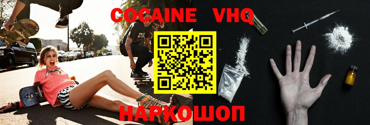 КОКАИН 98% Богданович