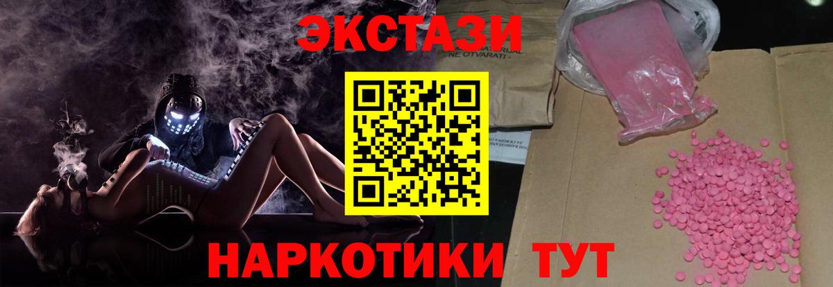 Ecstasy Дубай Богданович