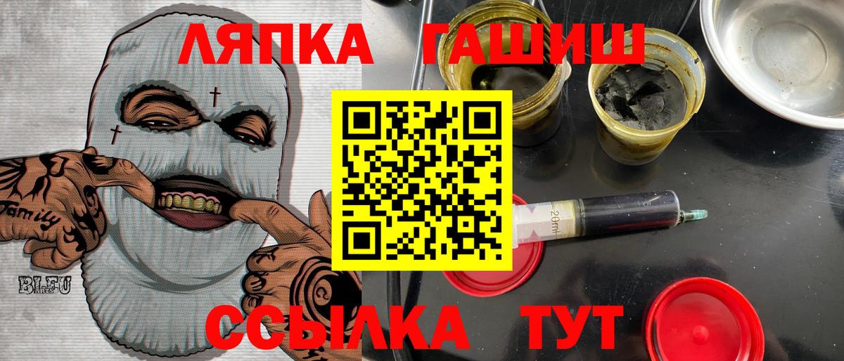 Богданович  Гашиш индика сатива  ГАШ AMNESIA HAZE  Вход с VPN 