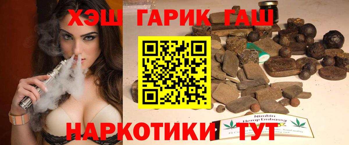 Гашиш 40% ТГК Богданович