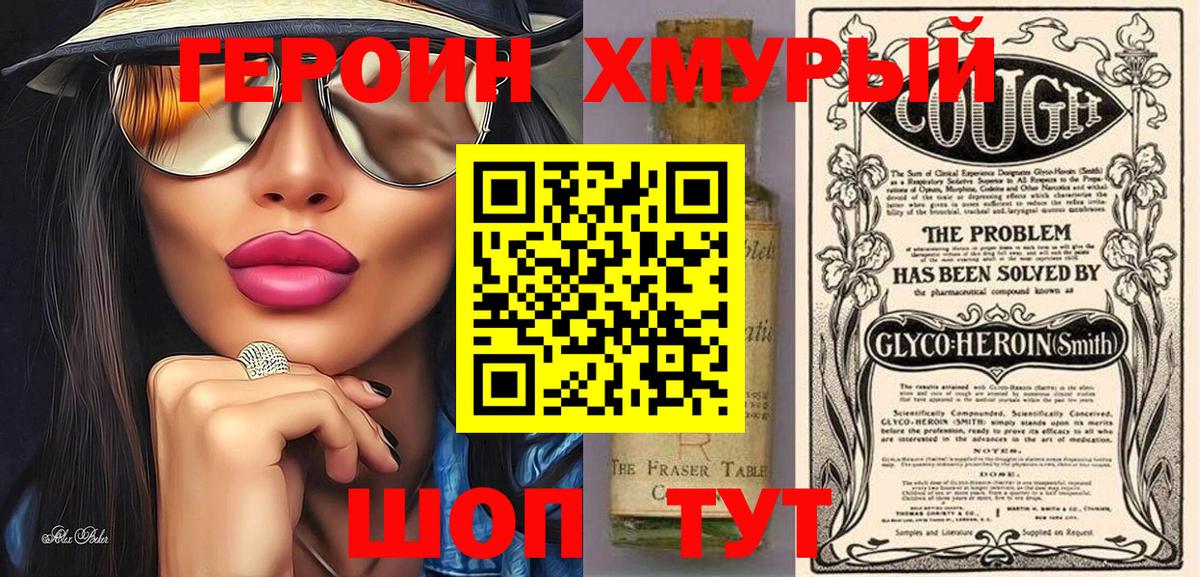 Мефедрон кристаллы  A PVP СК кристаллы  Богданович  Кокаин  Гашиш  АМФЕТАМИН кристаллы  Вход с VPN  Где купить наркотики?  Бошки Шишки  КЕТАМИН 