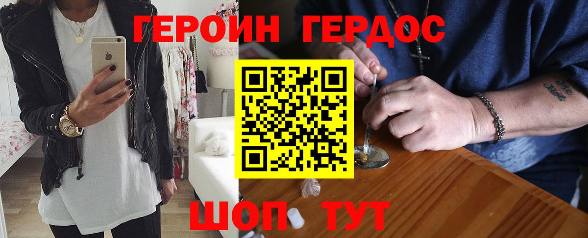 Богданович  Героин гречка  Вход с VPN 