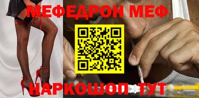 MDMA Ярцево