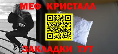 соль ск Янаул
