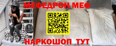 соль ск Янаул