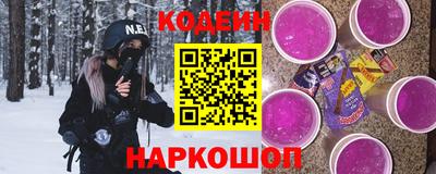соль ск Янаул