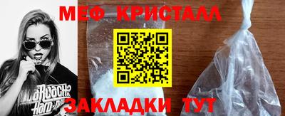 соль ск Янаул