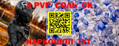MDMA Ярцево