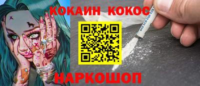 MDMA Ярцево