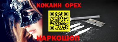 MDMA Ярцево