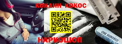 кокаин VHQ Ярославль