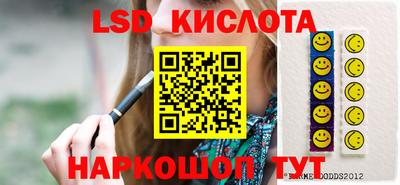 соль ск Янаул