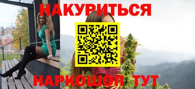 соль ск Янаул