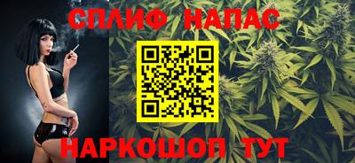 соль ск Янаул