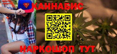 соль ск Янаул