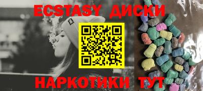 соль ск Янаул