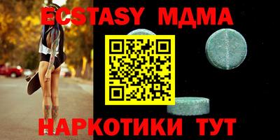 кокаин VHQ Ярославль
