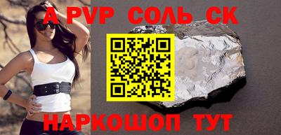кокаин VHQ Ярославль