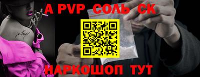кокаин VHQ Ярославль