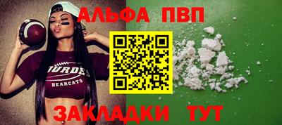 кокаин VHQ Ярославль