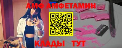 кокаин VHQ Ярославль