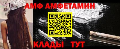 соль ск Янаул