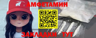соль ск Янаул