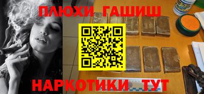 соль ск Янаул