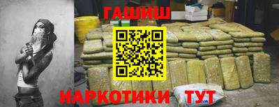 соль ск Янаул