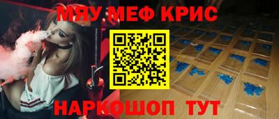 MDMA Ярцево