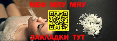 MDMA Ярцево
