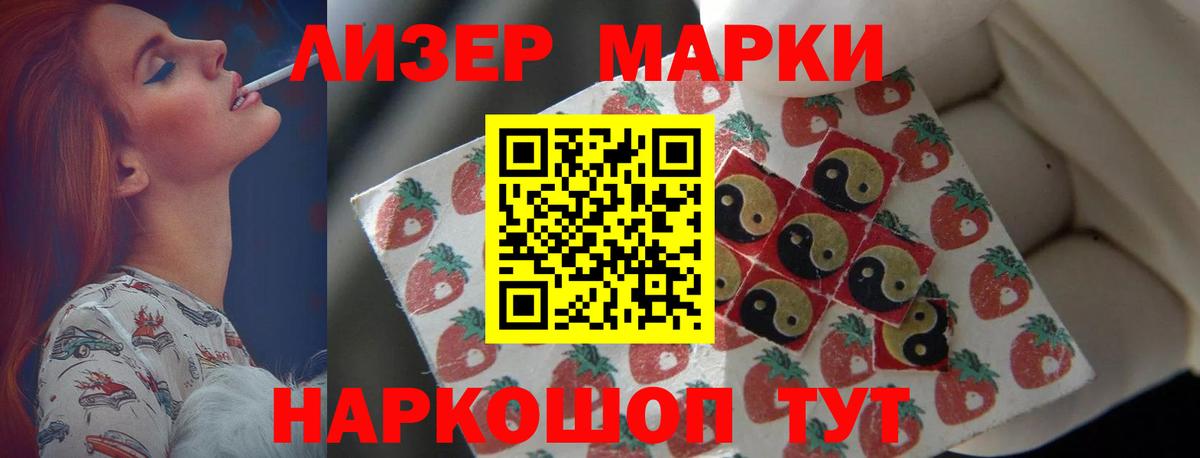 Лсд 25 экстази кислота  Вход с VPN  ЛСД экстази кислота  Богданович 