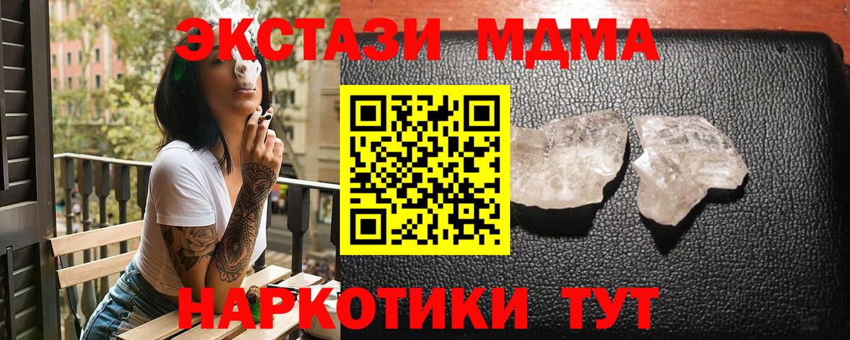 MDMA VHQ Богданович