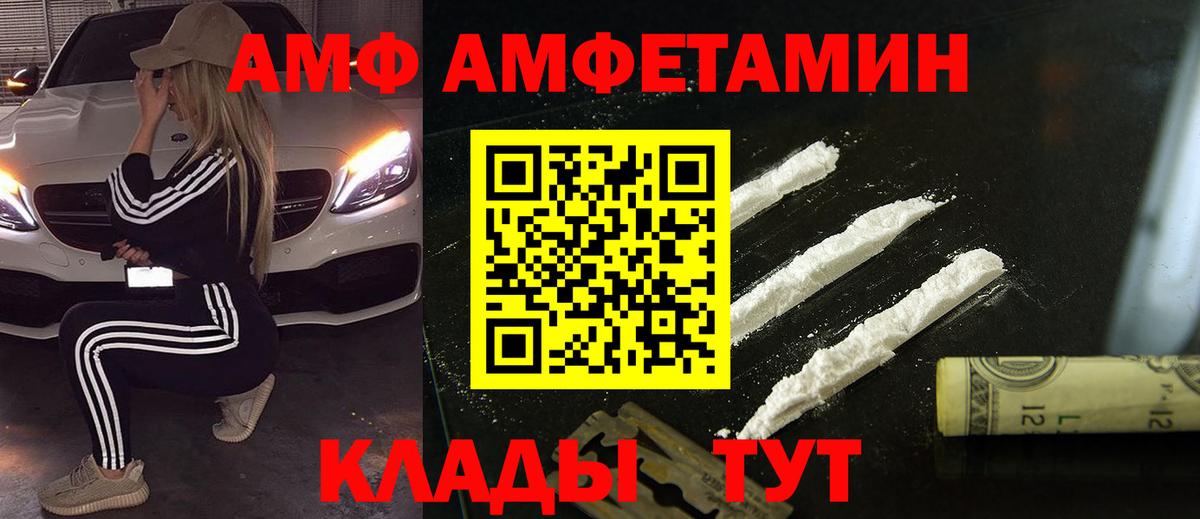Богданович  Первитин Декстрометамфетамин 99.9%  Вход с VPN  Первитин  Первитин Декстрометамфетамин 99.9% 