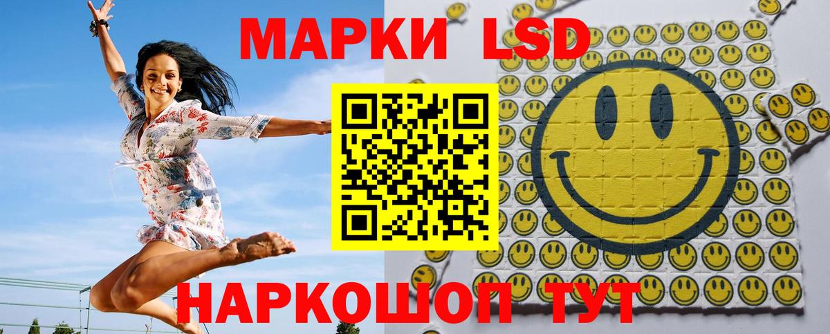 Марки N-bome 1500мкг Богданович